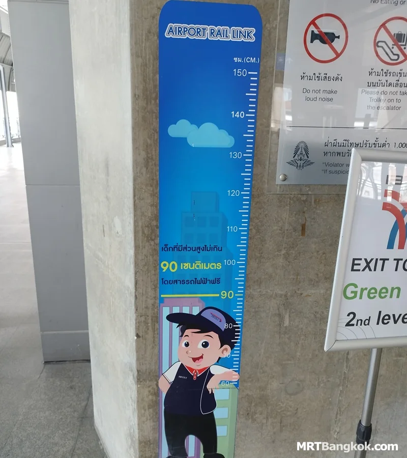 Children ticket price for Bangkok Airport Rail Link