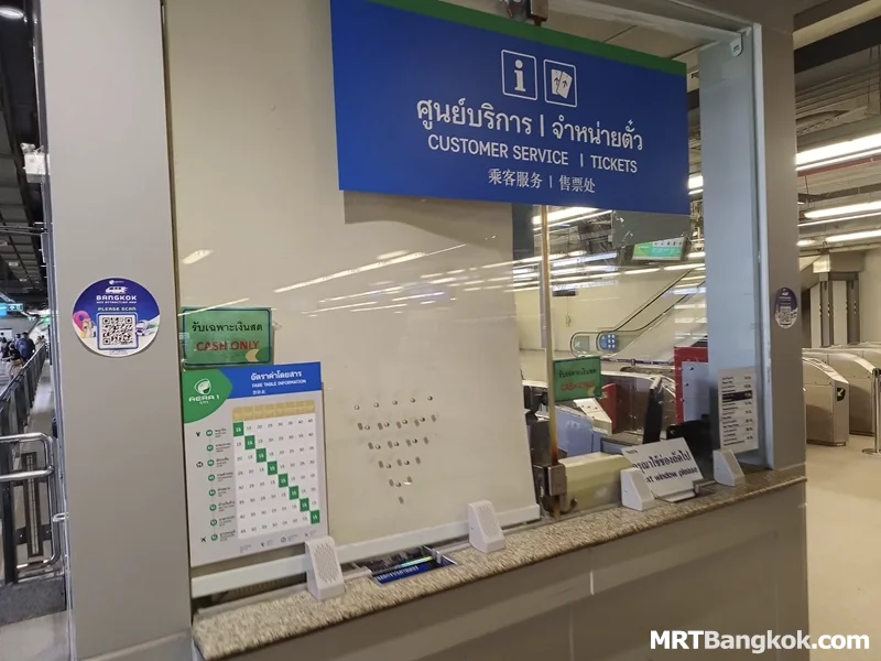 Bangkok Airport Train ticket office