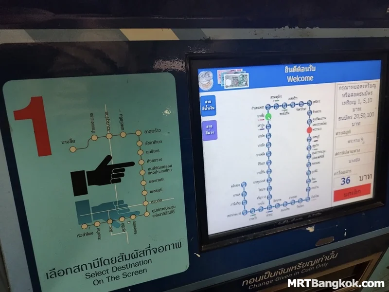 Ticket vending machine