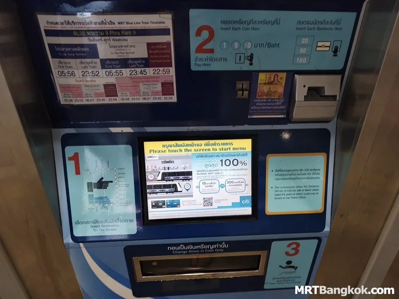 Bangkok MRT Blue Line Ticket Vending Machine