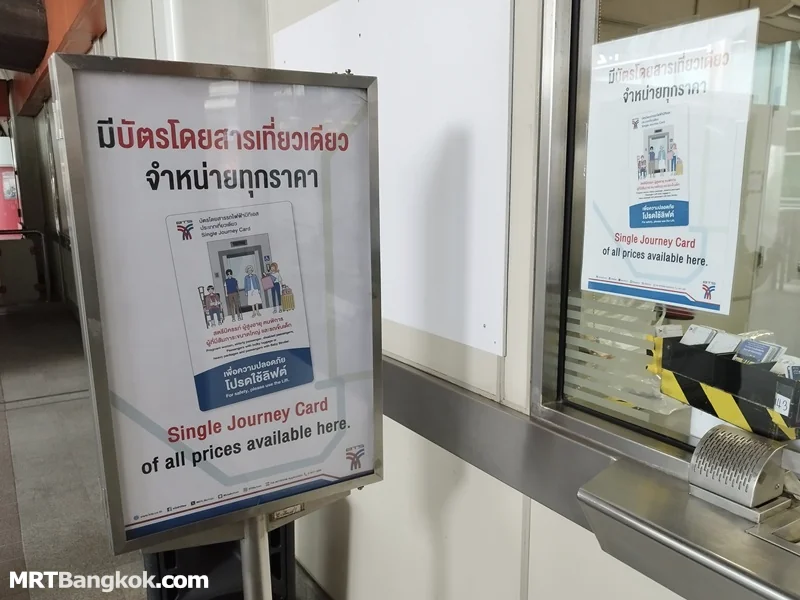 BTS Green Line Skytrain Single Journey Ticket