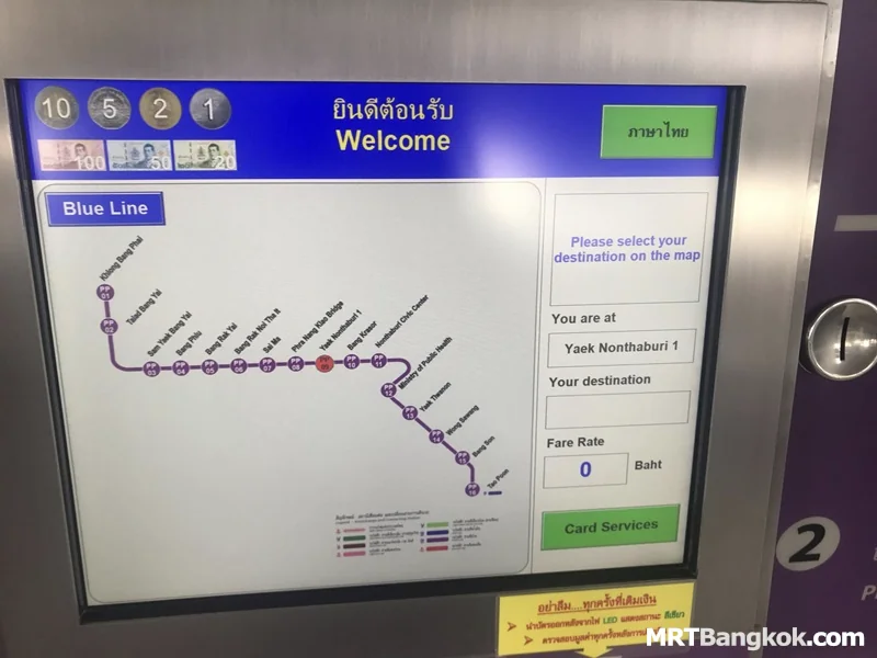 Ticket vending machine