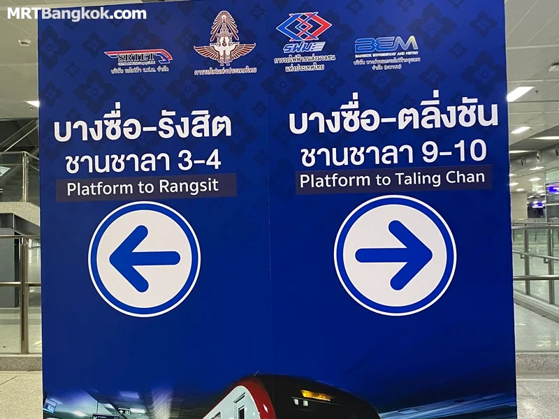 Train Platforms at Krung Aphiwat Station