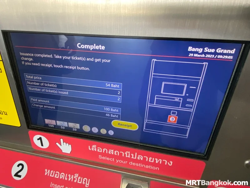 Bangkok SRT Red Line Commuter Train