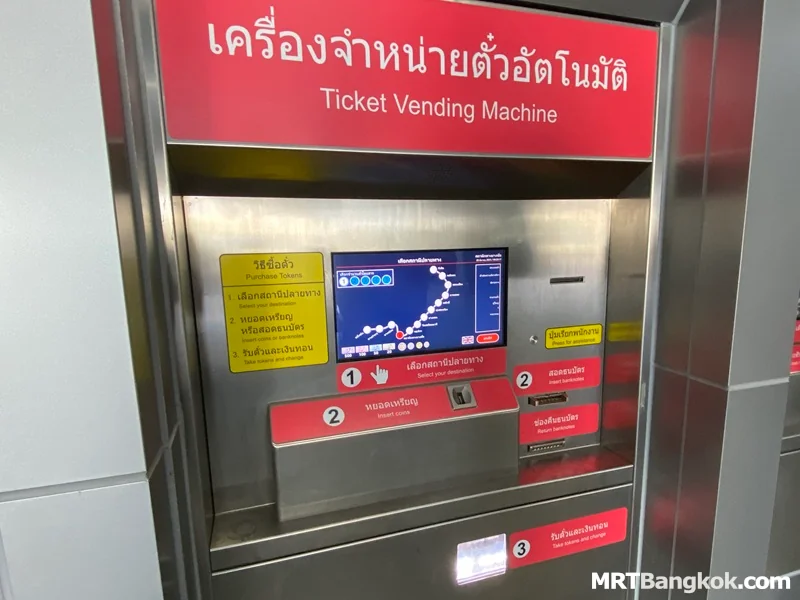 Ticket Vending Machine