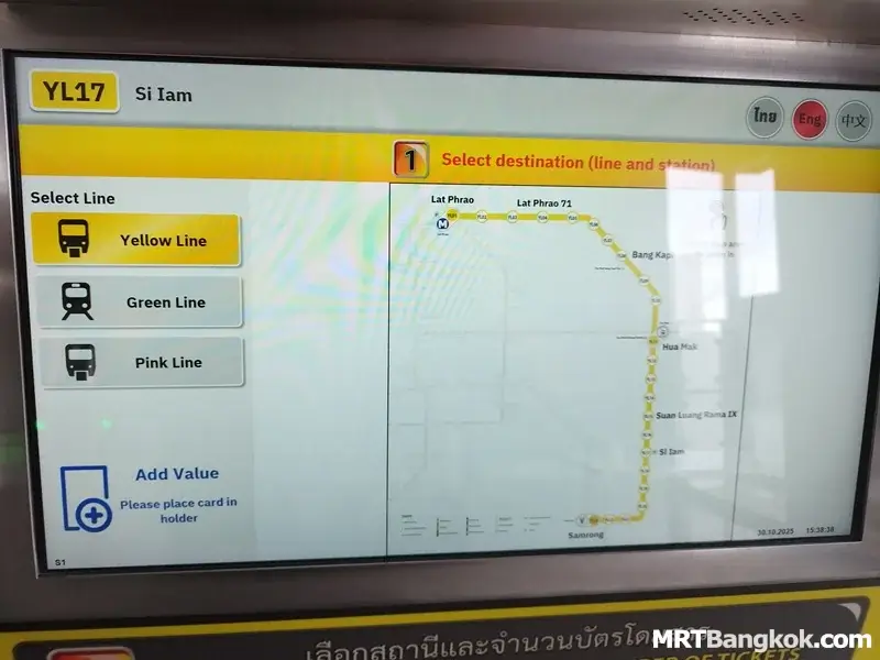 Ticket Issuing Machine